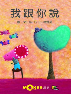 cover image of Let Me Tell You